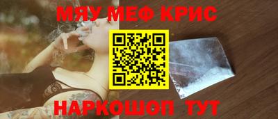мет Лесосибирск