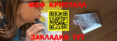 мет Лесосибирск