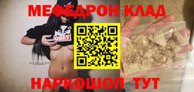 прущий лед Ливны