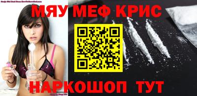 мет Лесосибирск