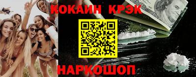 прущий лед Ливны