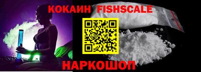альфа пвп Ликино-Дулёво