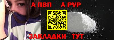 мет Лесосибирск