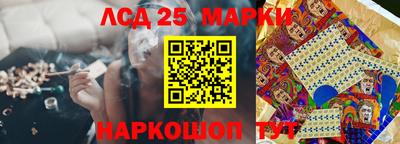 прущий лед Ливны