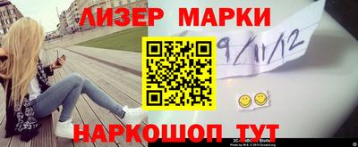 альфа пвп Ликино-Дулёво