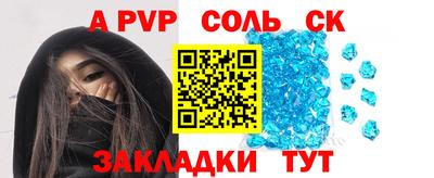 прущий лед Ливны