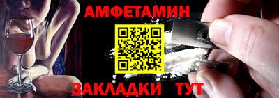 прущий лед Ливны