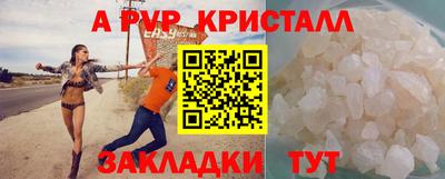 прущий лед Ливны