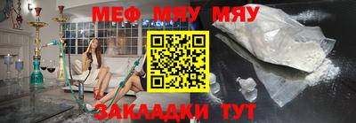 прущий лед Ливны
