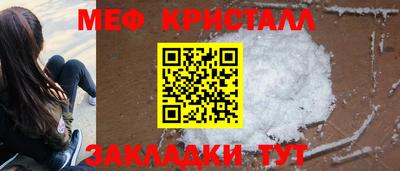 прущий лед Ливны