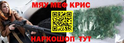 мет Лесосибирск