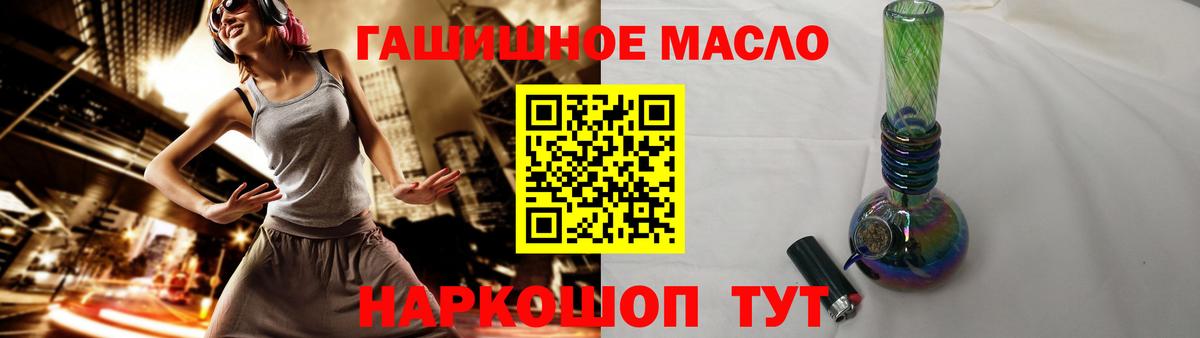 Дистиллят ТГК вейп Шадринск